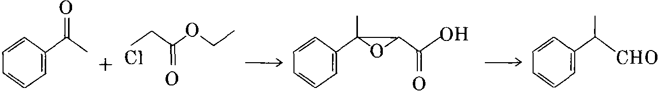 (6)龍葵醛